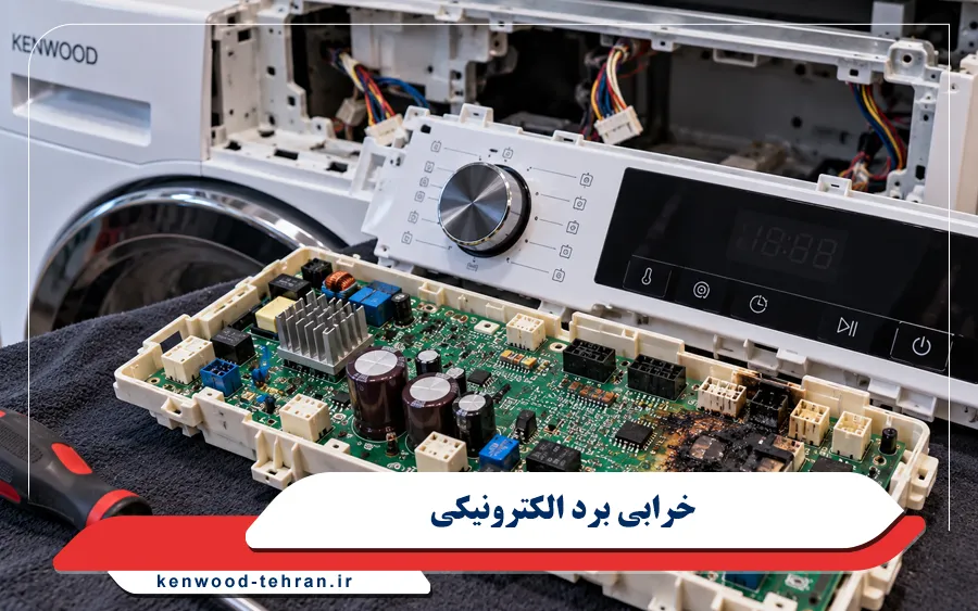 خرابی برد الکترونیکی و صادر نشدن فرمان تخلیه